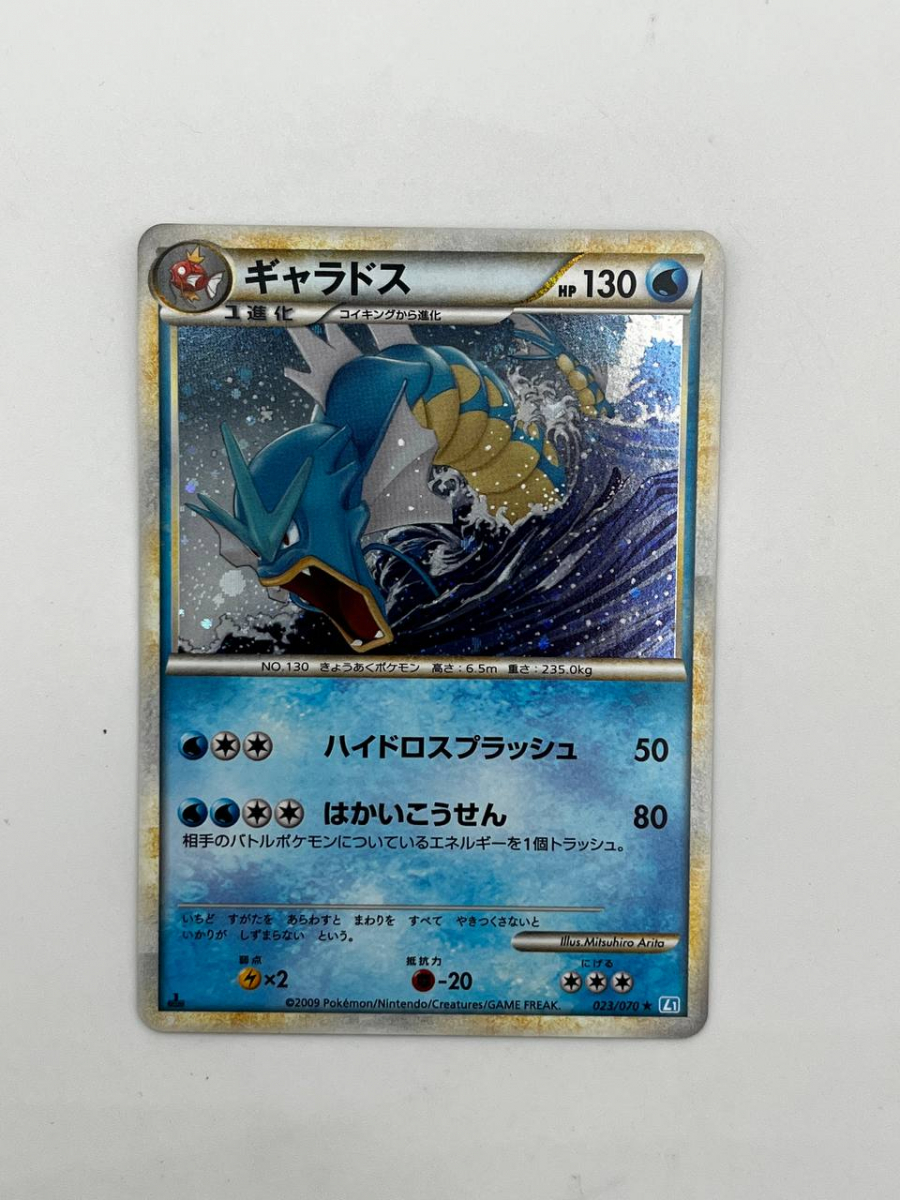 Yahoo!オークション -「ソウルシルバーポケモンカード」の落札 Yahoo!オークション -「ソウルシルバーポケモンカード」の落札