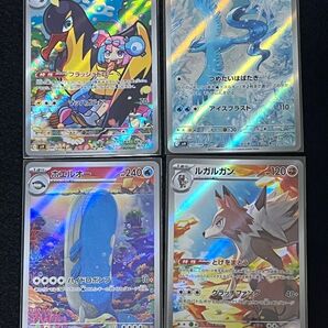 ナンジャモのタイカイデン フリーザー ルガルガンホエルオー AR まとめセット ポケモンカード