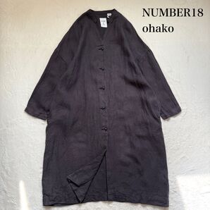 NUMBER18 ohako オハコロング トッパーワンピースシャツワンピース 羽織り リネンドロップショルダー