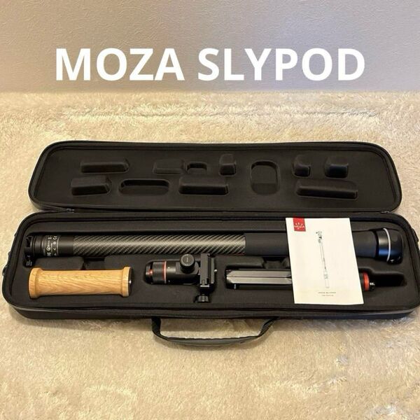 MOZA SLYPOD 電動一脚 スライダー 三脚セット