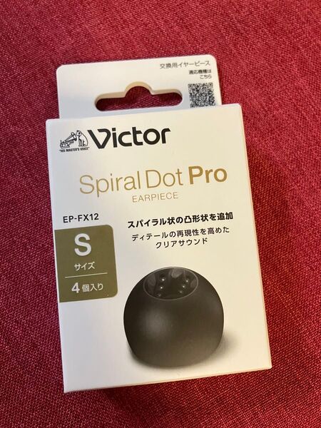 Victor Spiral Dot Pro イヤピース Sサイズ 4個入り