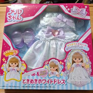 メルちゃん ときめきホワイトドレス きせかえセット