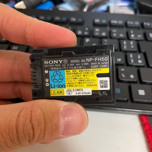 【動作確認済】返金保証 中古 純正品 デジカメ用バッテリー ソニー バッテリー NP-FH50