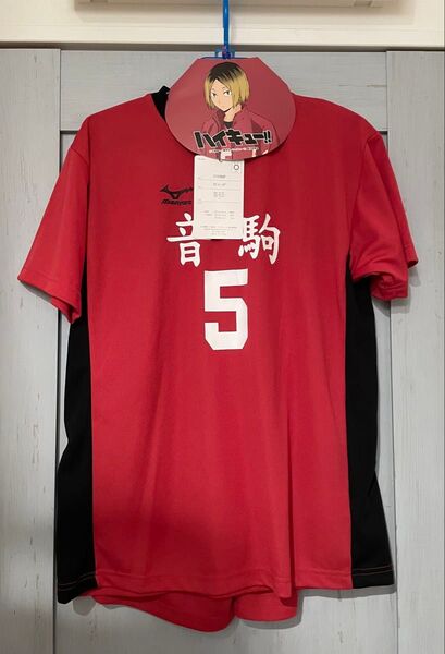 新品 上下セット M 孤爪研磨 黒尾鉄郎 音駒高校 ハイキュー セットアップ