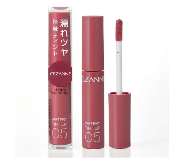 セザンヌ ウォータリーティントリップ 05 プラムレッド