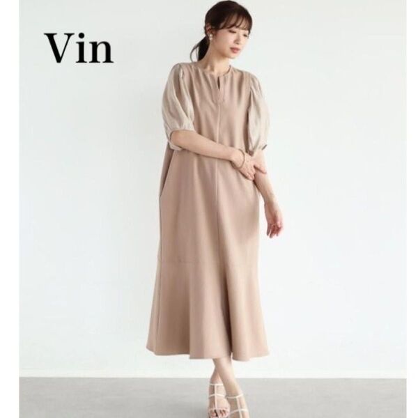 ヴァン Vin パフスリーブフレアヘムワンピース ロングワンピース ベージュ