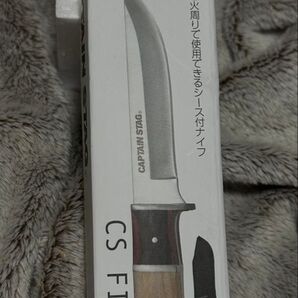 CAPTAIN STAG CS フィールドナイフ115 シース付 未使用