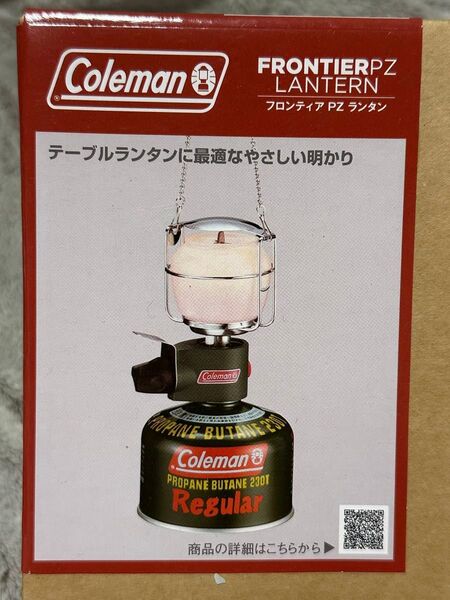 Coleman FRONTIERPZ LANTERN フロンティアPZランタン 未使用
