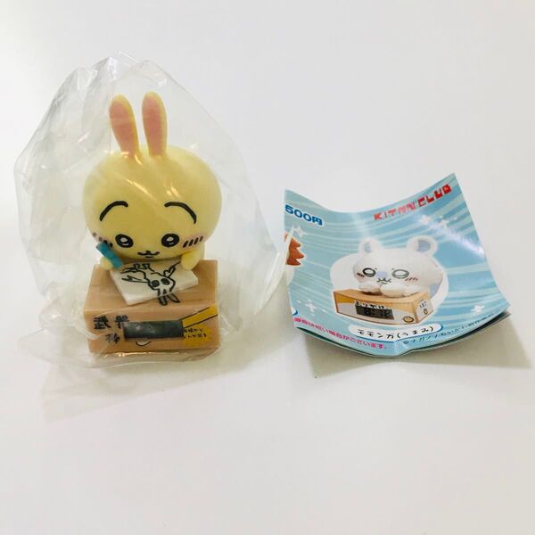 ちいかわ いっしょにがんばろ!ダンボールウォッチ2 うさぎ
