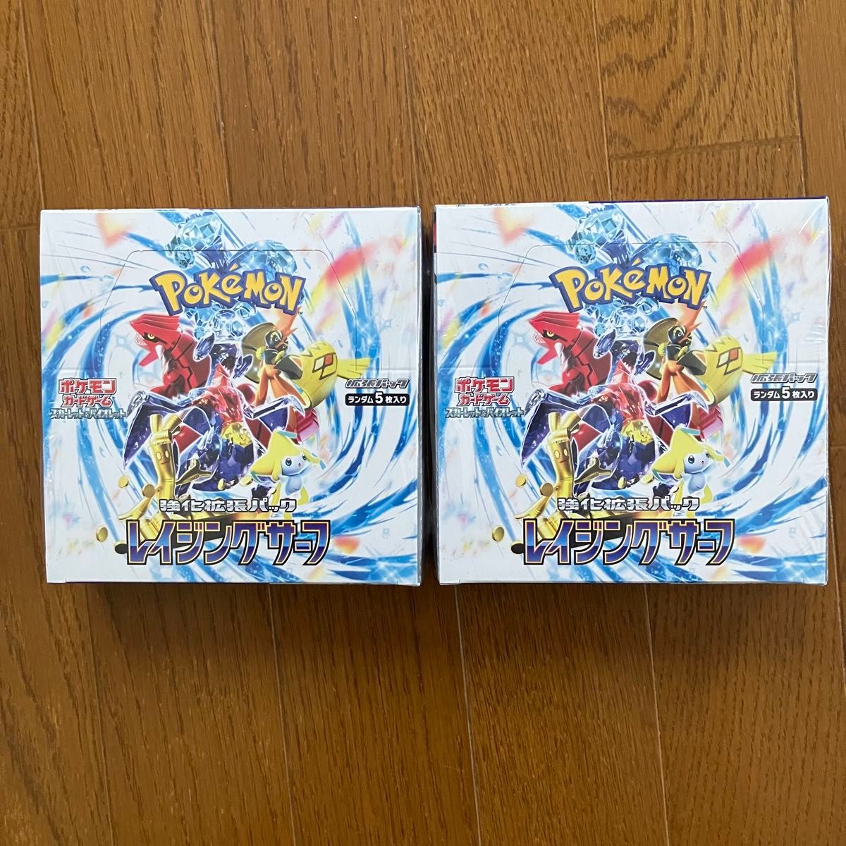グラードン AR レイジングサーフ シュリンク付き 2BOX おまけAR2 グラードン AR レイジングサーフ シュリンク付き 2BOX おまけAR2