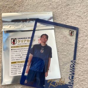 サッカー日本代表 町田浩樹 クリアカード