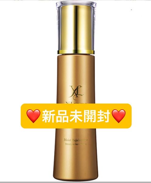 【新品未開封】XLUXES エックスリュークス モイストリジュビネイター 化粧水 ローション ヒト幹細胞培養液
