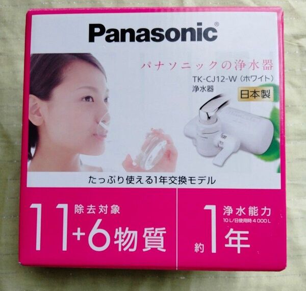 Panasonic 蛇口用浄水器 1年使用可能