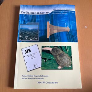 Open Database Schema Kiwi and Its Utilization Method