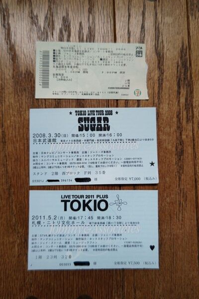 ☆TOKIO 使用済み ライブチケット半券 まとめ売り☆