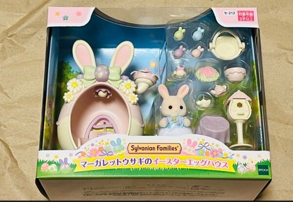 【新品】マーガレットウサギのイースターエッグハウス シルバニアファミリー