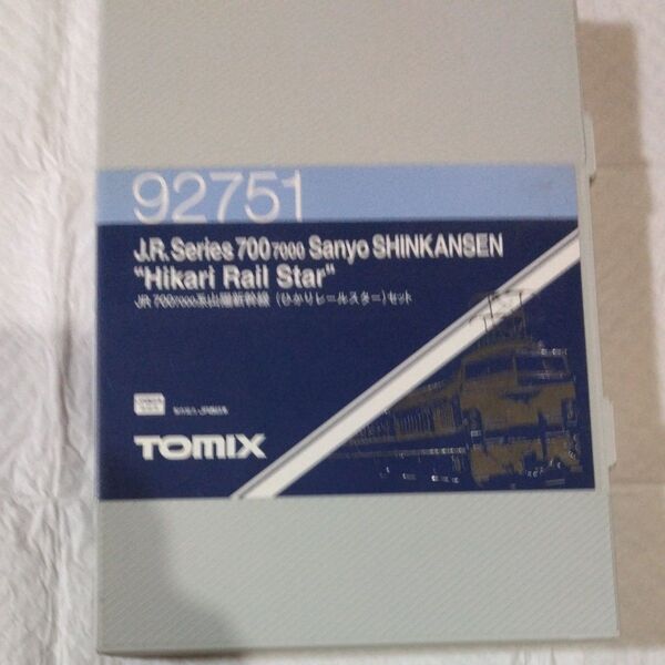 TOMIX 92751 JR 700 7000系山陽新幹線 ひかりレールスター