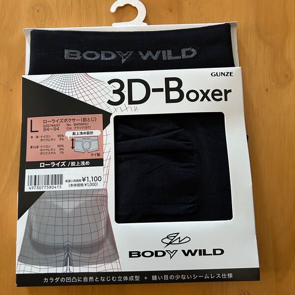 新品☆グンゼ3-D Boxer 前閉じ L ボディワイルド