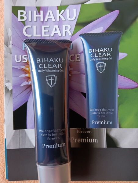 BIHAKU.CLEAR.PREMIAM.50g美白クリアゲル