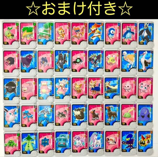 【ポケモンフレンダ】第3弾ノーマルピック コンプリート45枚セット+オマケ
