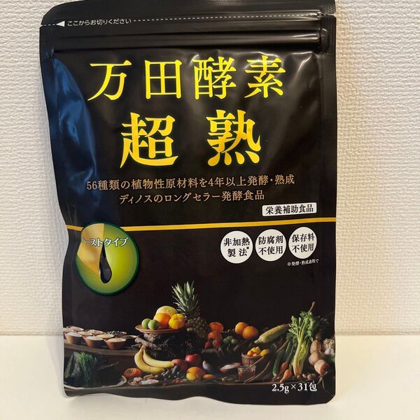 万田酵素 超熟 2.5g×31包