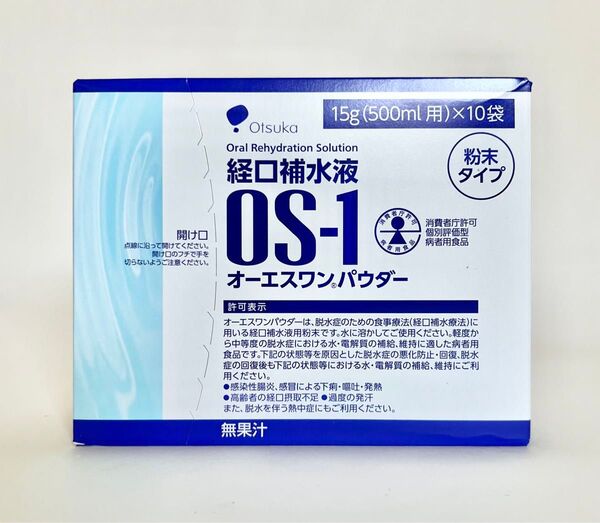 【大塚製薬・OS1】経口補水液 オーエスワン パウダー 15g10袋 未開封