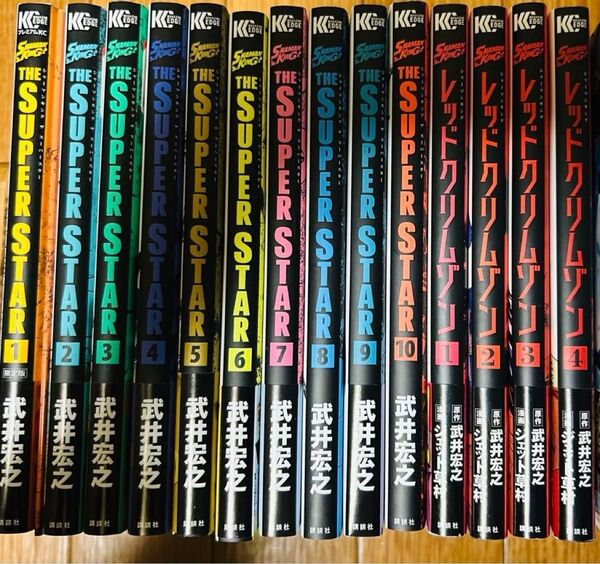 シャーマンキング THE SUPER STAR 全10巻+レッドクリムゾン全4巻