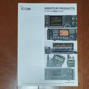ICOM アイコム アマチュア無線 総合カタログ 1995年版