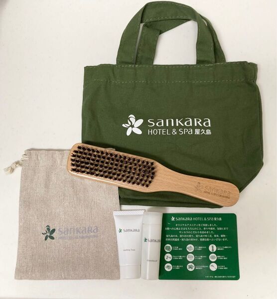 サンカラホテルアメニティ セット エコバッグ スキンケア ヘアブラシ