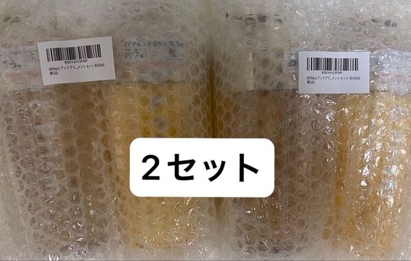 アンドプリズム シャンプー&トリートメント まとめ売り ダイヤモンドシャイン 2つセット