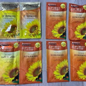 HIMAWARI オイルインシャンプー オイルインコンディショナー ひまわり ヒマワリ クラシエ 10ml 10g