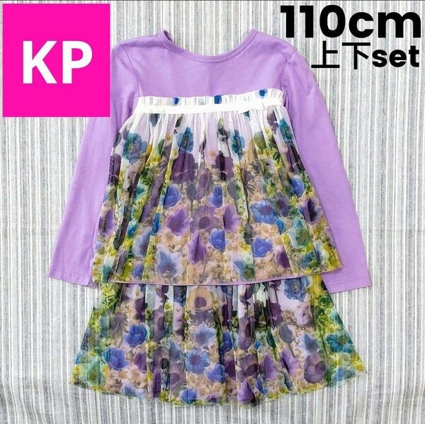 ★KP★長袖カットソー&スカート上下セット*転写プリント*110cm