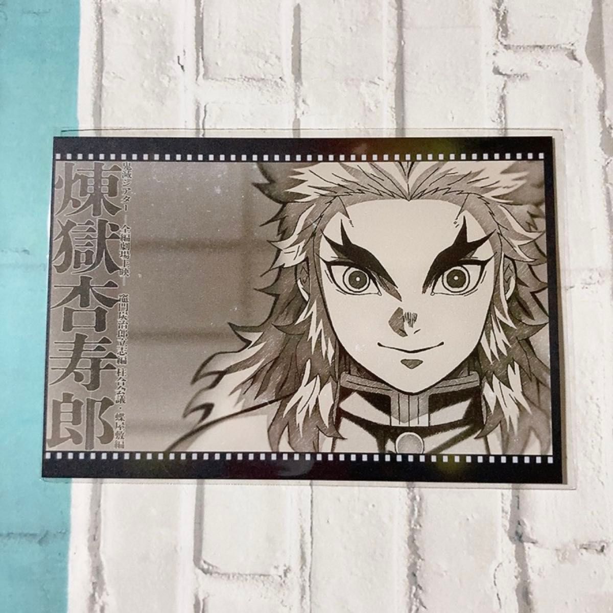 煉獄杏寿郎 B2原画ポスター お楽しみくじ Wチャンス賞 ufotable 煉獄杏寿郎 B2原画ポスター お楽しみくじ Wチャンス賞 ufotable