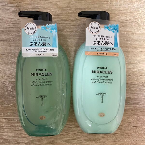 P&G パンテーンミラクルズ うるおいブースト シャンプー トリートメントセット 各440g 本体ペア サルフェート無添加