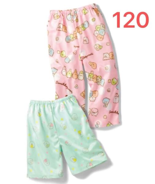 120サイズ すみっコぐらし メッシュパンツ 5分丈・7分丈2枚組 ピンク+エメグリーン