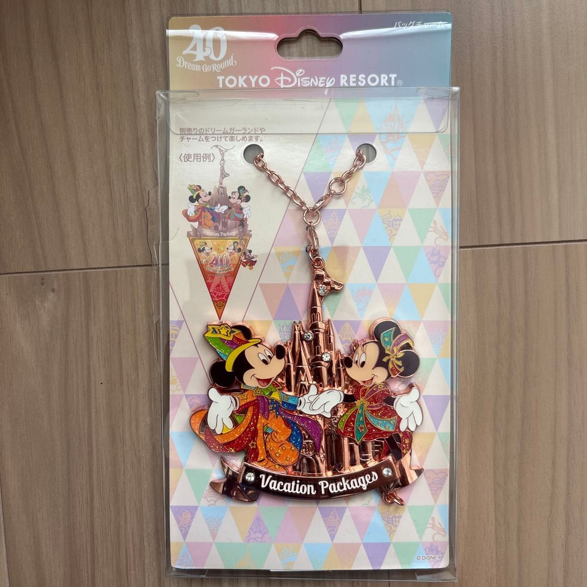 バッグチャーム ディズニー40周年の新品・未使用品・中古品 バッグチャーム ディズニー40周年の新品・未使用品・中古品