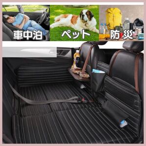 車中泊マット 後部座席マットレス 両面使用 大型犬の移動にも ブラック