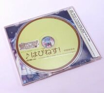 【中古CD】村田あゆみ はぴねす! OP主題歌・PS2テーマ曲（ｋ）_画像2