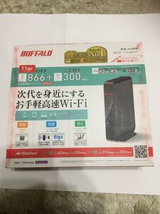 BUFFALO 無線LAN親機