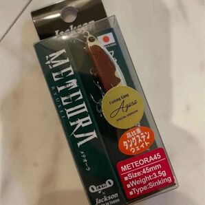 期間限定特価 新品 希少 ジャクソン メテオーラ45 限定カラー オリカラ