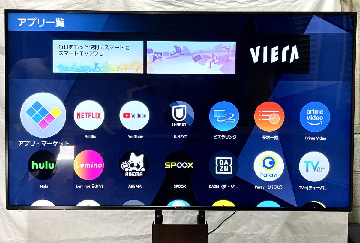 Yahoo!オークション -「パナソニックテレビスタンド」の落札相場 Yahoo!オークション -「パナソニックテレビスタンド」の落札相場