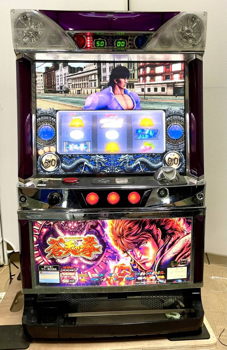2025年最新】Yahoo!オークション -蒼天の拳 スロットの中古品 2025年最新】Yahoo!オークション -蒼天の拳 スロットの中古品