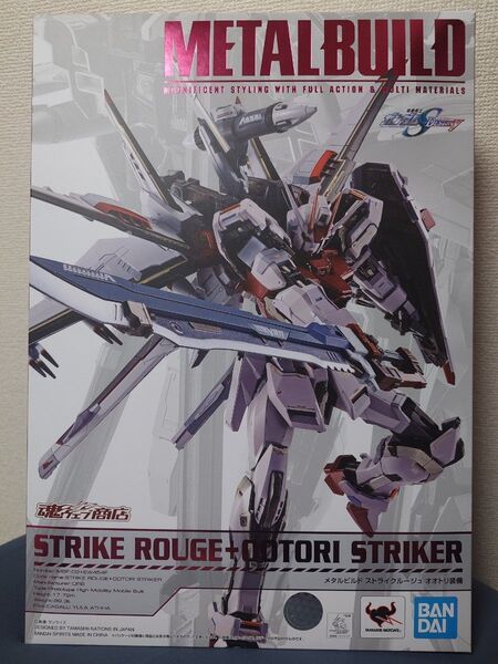 【中古美品】METAL BUILD ストライクルージュ オオトリ装備