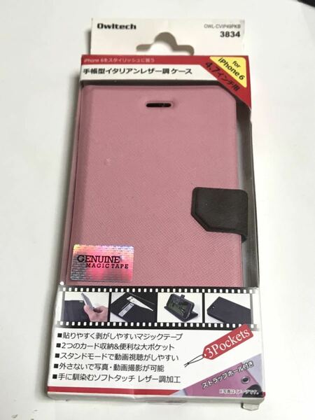 匿名送料込み 小訳ありiPhone6 iPhone6s用 カバー 手帳型イタリアンレザー調ケース ピンク 新品 アイフォーン6s アイホン6/FI2