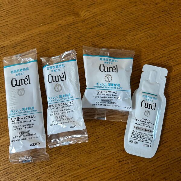 キュレル トライアルセット 4点セット 未使用
