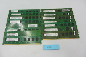 送料無料格安 15枚セット 2GB PC3-12800U メモリー混在 メモリ DDR３ 通常版 B1265