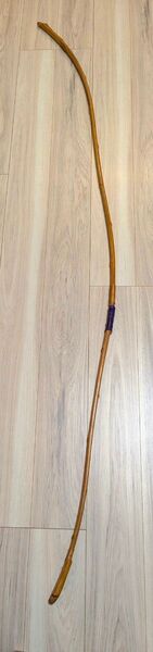 要点検 竹弓 弓道 弓具 竹製 和弓 弓道 横山宗吉 寸詰め 七尺 三寸詰め 3寸詰め 7尺