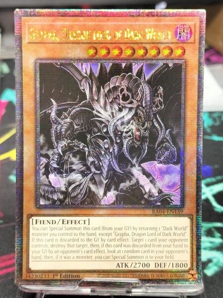 【GW特価】北米版 暗黒界の龍神グラファ 25thシク