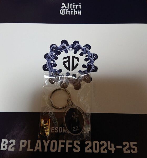 アルティーリ千葉 会場ガチャ限定 キーホルダー #22 トレイポーター選手