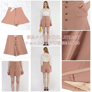 新品タグ付き JILLSTUART ショートパンツ